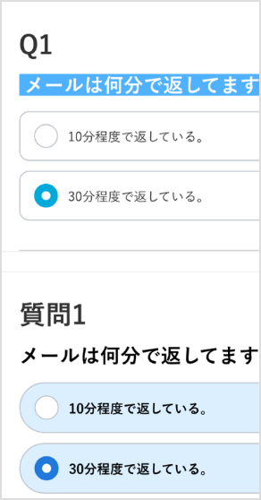 3.作成完了
