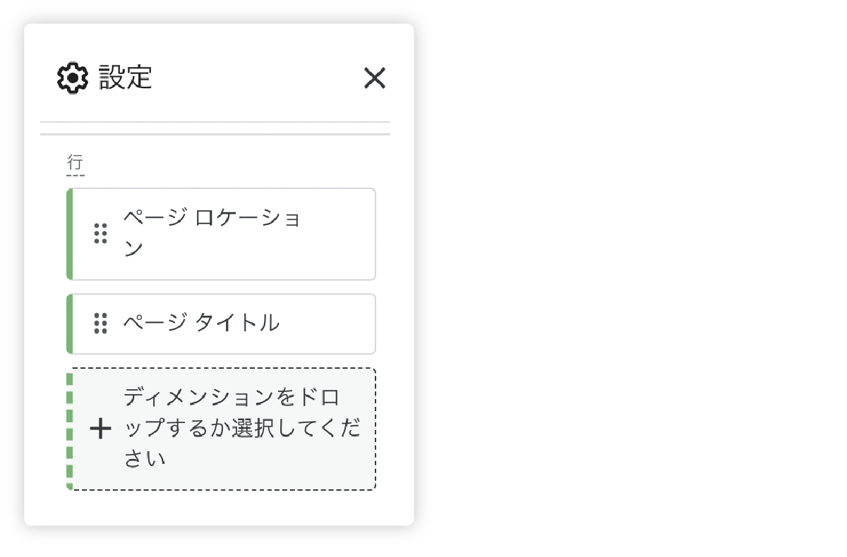 GA4での直帰率の計測方法