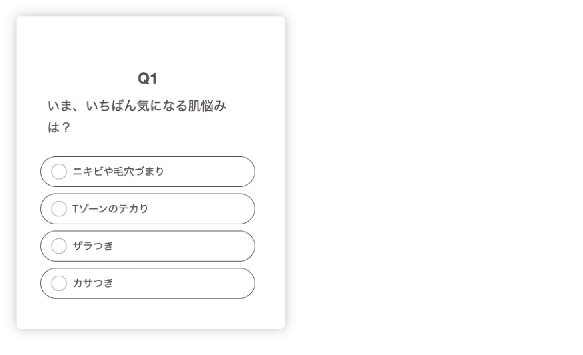 よーじやグループ診断コンテンツの事例