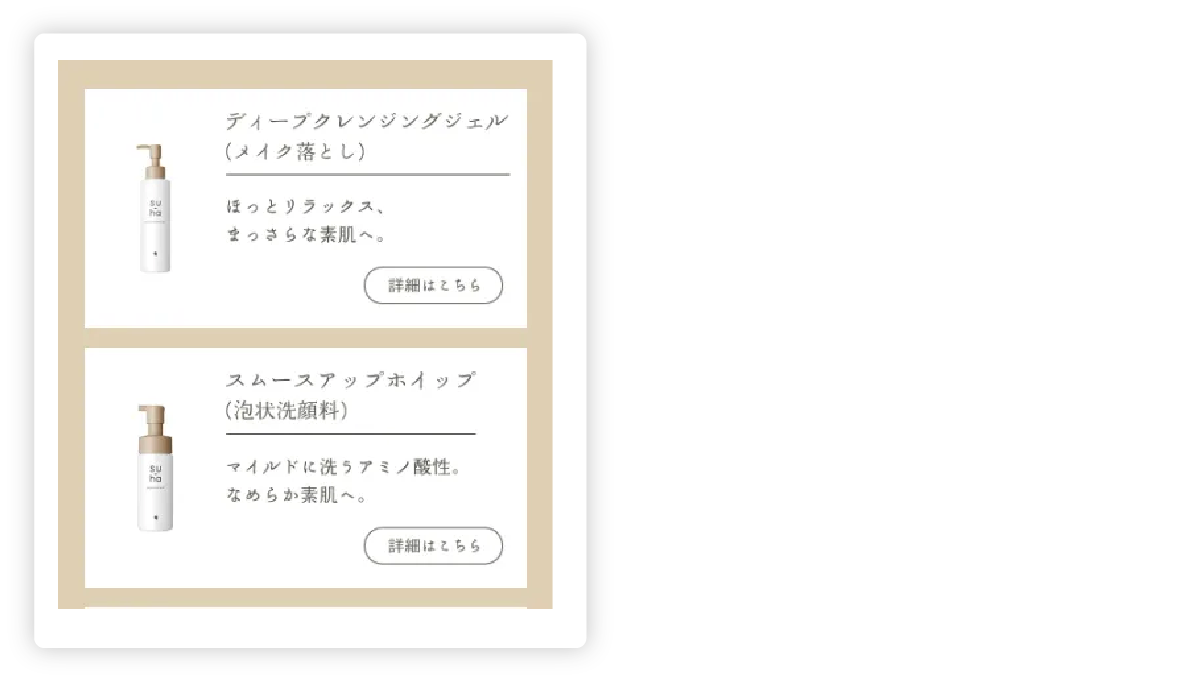 よーじやグループ診断コンテンツの事例